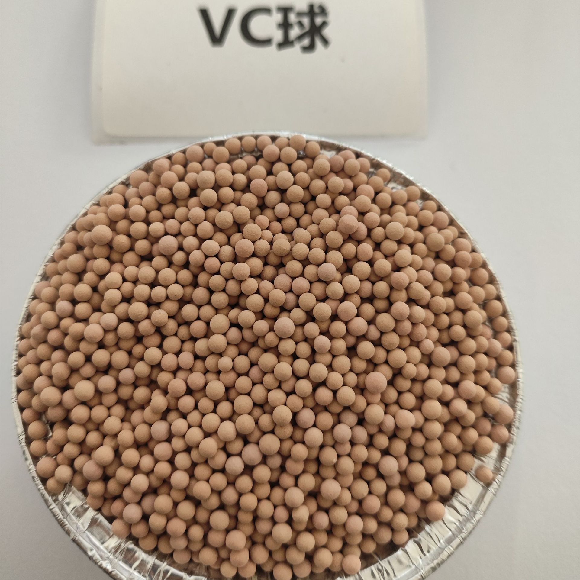VC球2.jpg